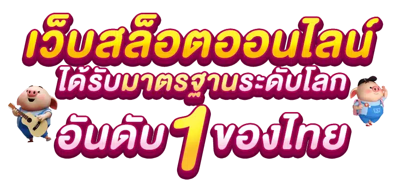 sakidbet banner